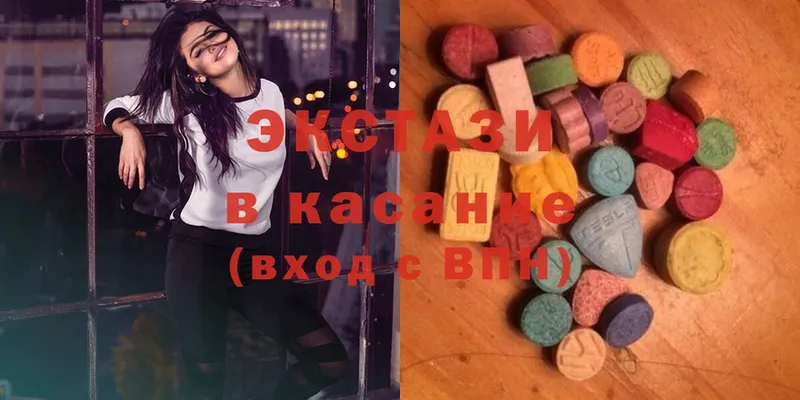 ЭКСТАЗИ 300 mg  Курчалой 