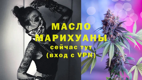 меф VHQ Белоозёрский