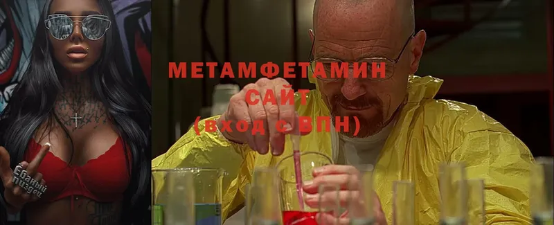 где можно купить   Курчалой  МЕТАМФЕТАМИН Methamphetamine 